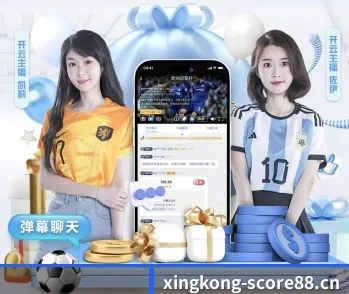 星空体育score88的故事 - 体育资讯内容服务